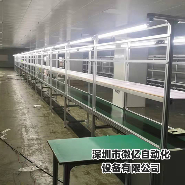 流水線