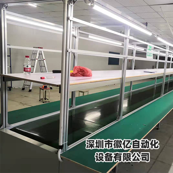 流水線