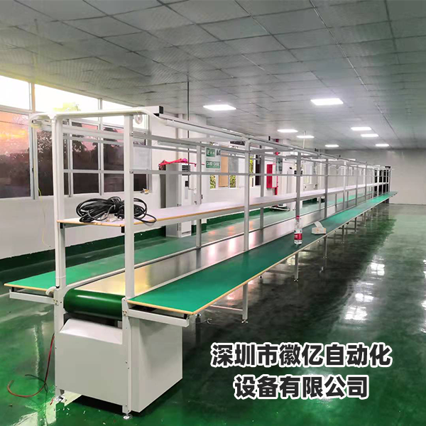 流水線