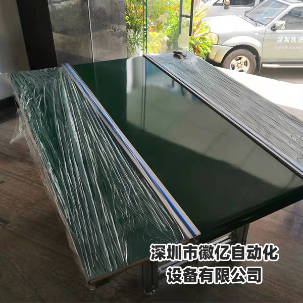 接駁臺(tái)