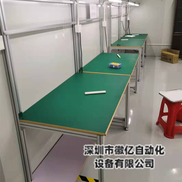 工作臺