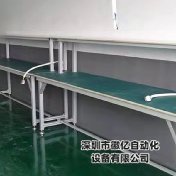 工作臺